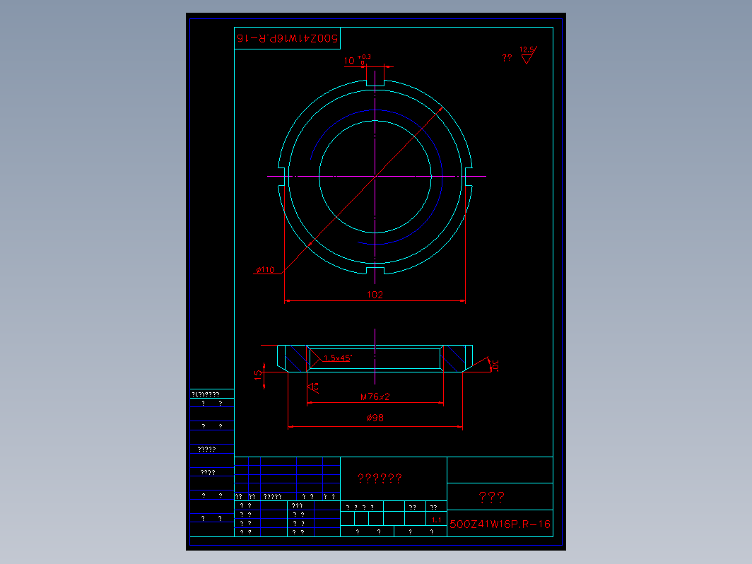 阀门 500zw16