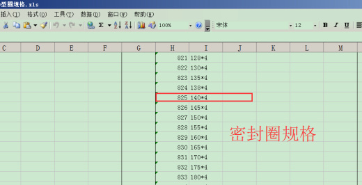 压力过滤缩略图