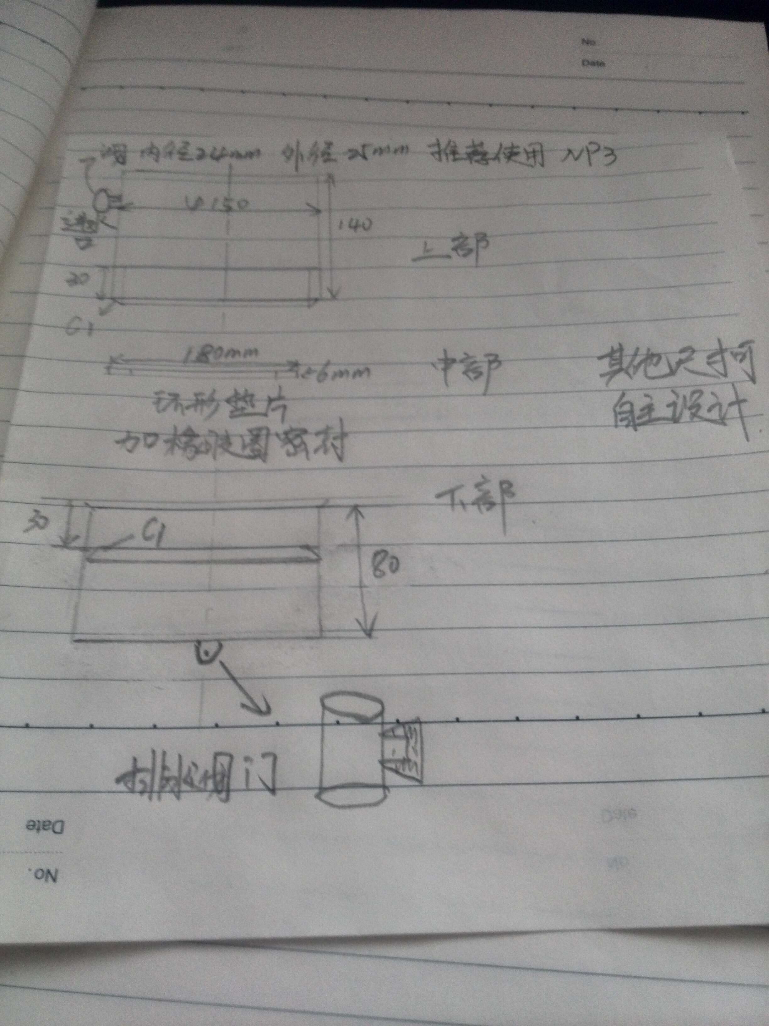 压力过滤