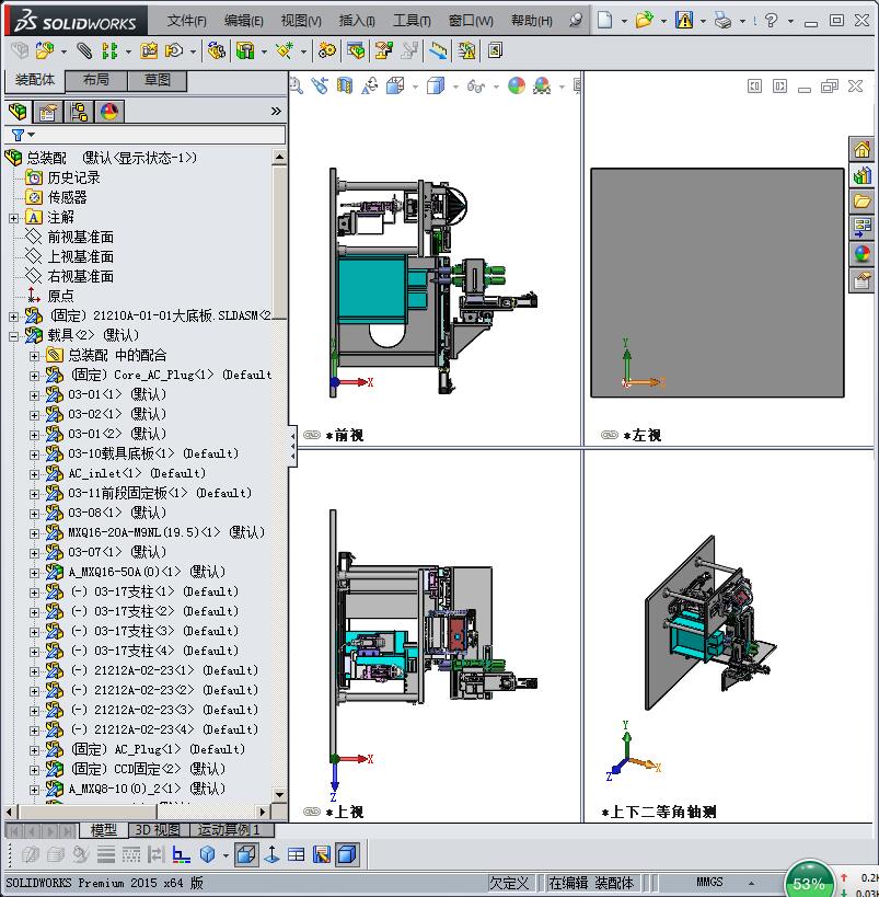 电源电位器组装机3D模型