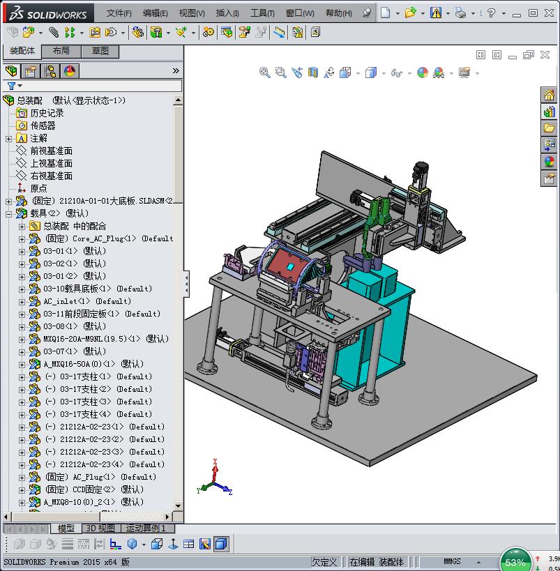 电源电位器组装机3D模型