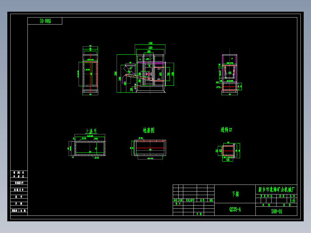 TH500斗式提升机cad