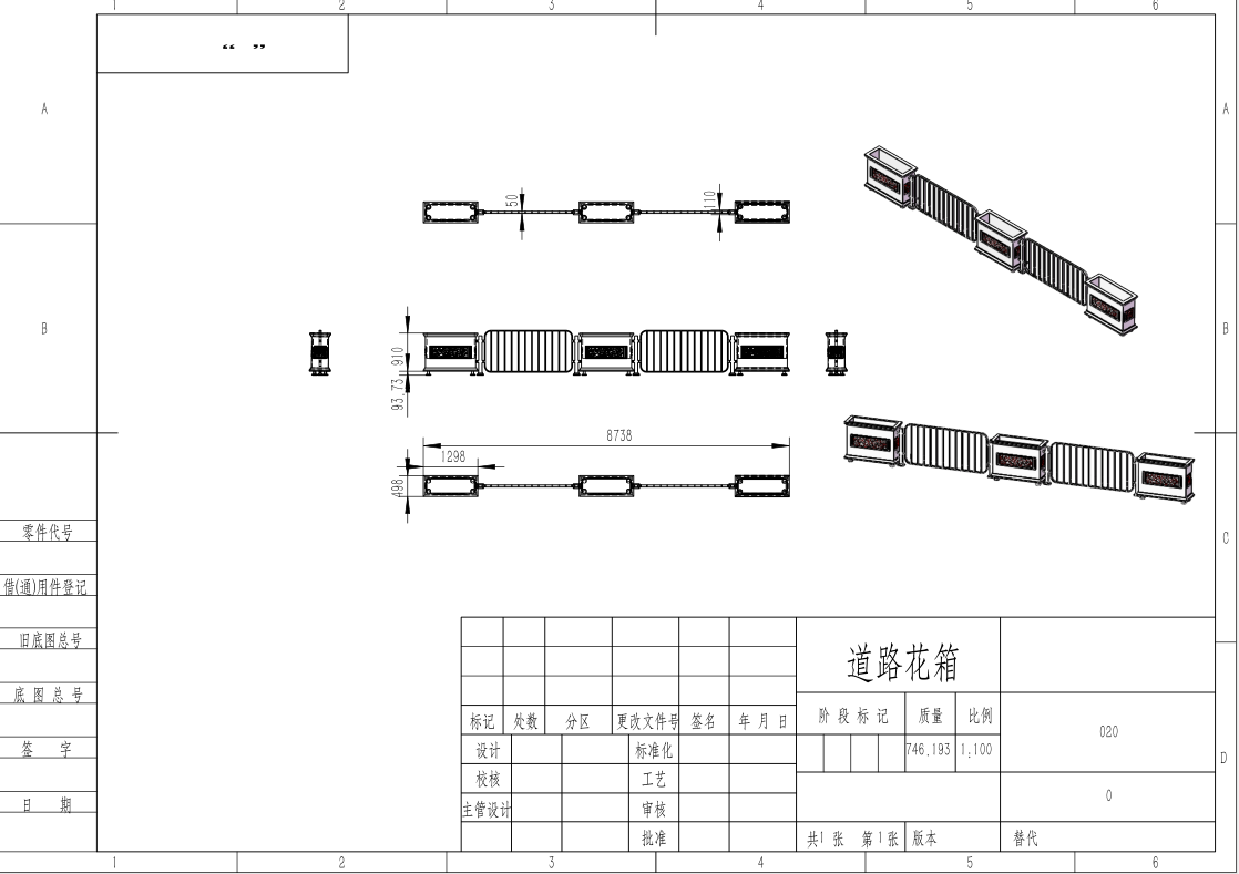 道路花箱设计3D模型