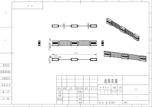 道路花箱设计3D模型缩略图
