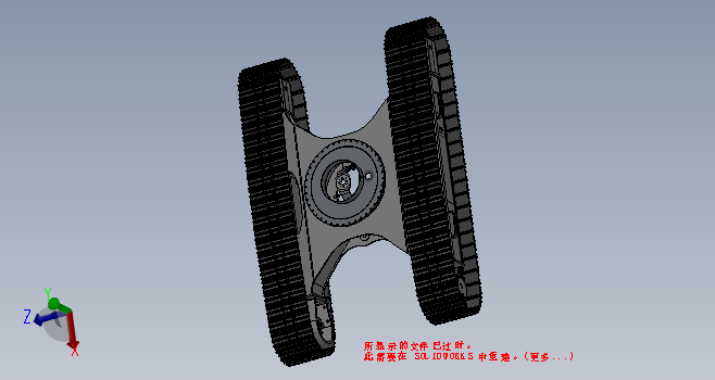 挖掘机履带行走架