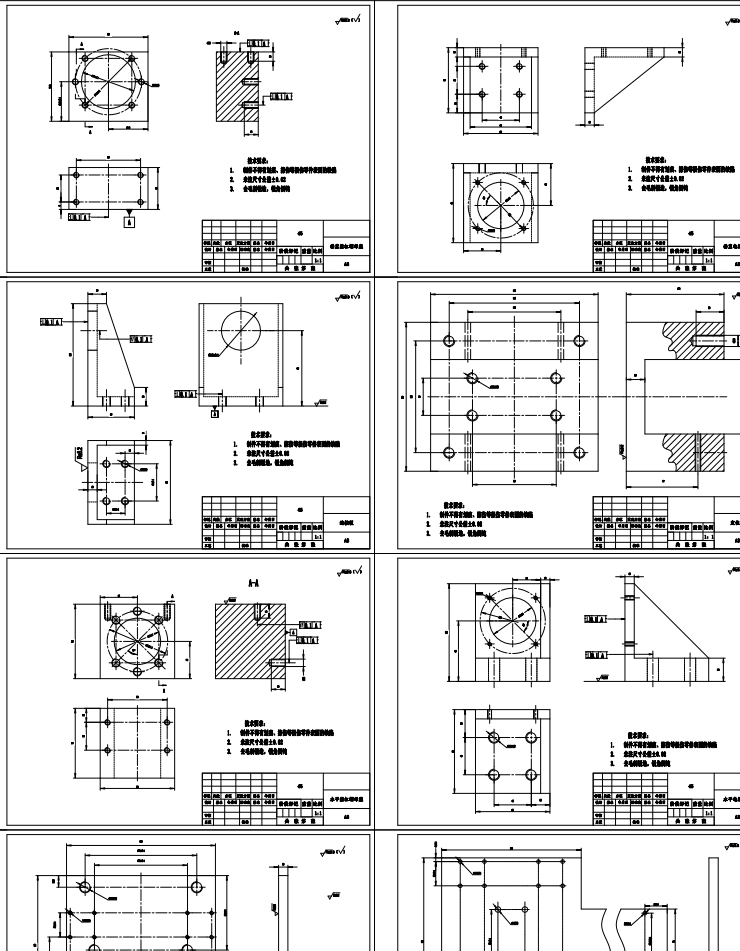 火车轮对盘位差检测系统机构设计图三维Step+CAD+说明书