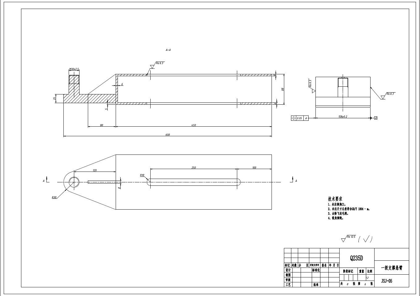 双柱机械式汽车举升机设计三维SW2012带参+CAD+说明书