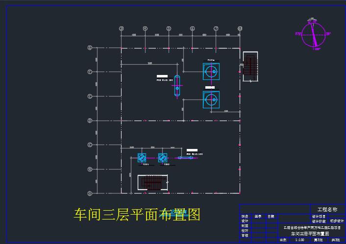 乙醛自缩合法年产2万吨乙酸乙酯化工设计CAD图