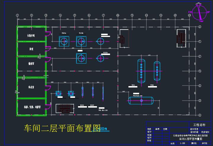 乙醛自缩合法年产2万吨乙酸乙酯化工设计CAD图