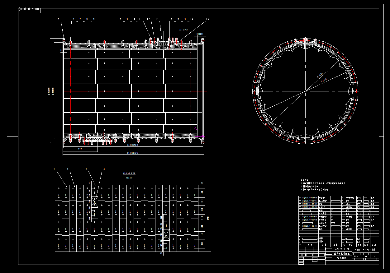 φ2100×6600球磨机图纸