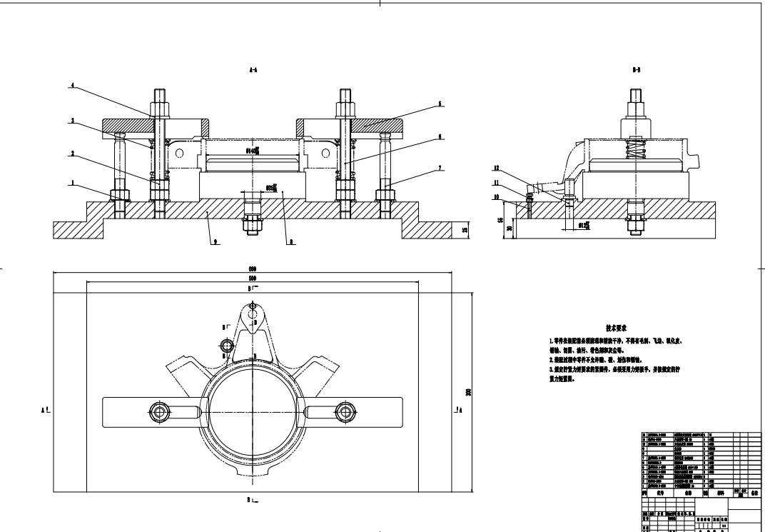 CA10B中间轴承支架数控仿真夹具设计三维ProE5.0带参+CAD+说明书