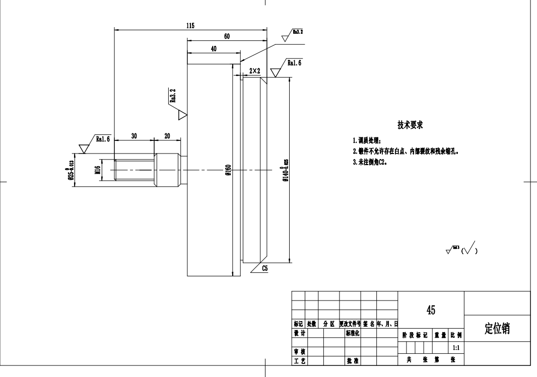 CA10B中间轴承支架数控仿真夹具设计三维ProE5.0带参+CAD+说明书