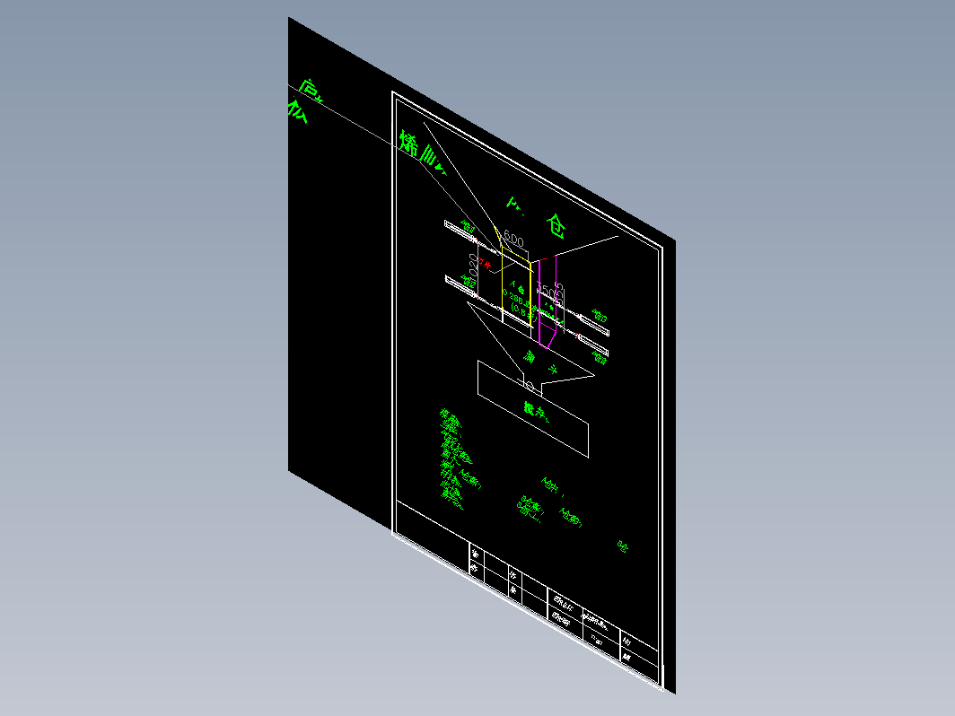 陶粒计量系统