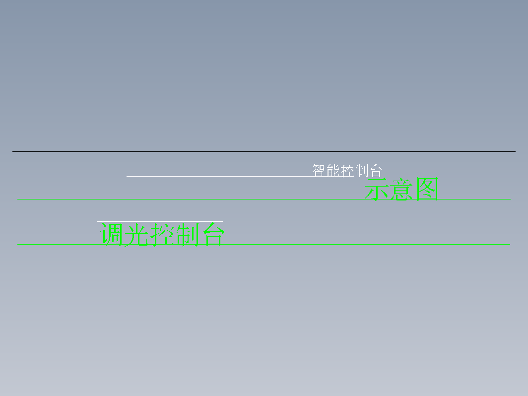 灯具（14张图）