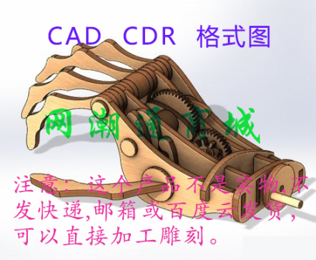 机械手爪+直齿型手摇机械手掌激光切割立体拼图图纸+cad+dxf格式