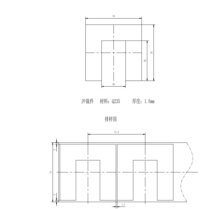 凹形垫片冲压工艺及落料模具设计CAD+说明书