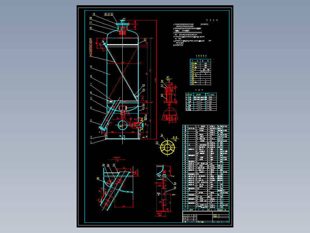 压力容器cad 罐类