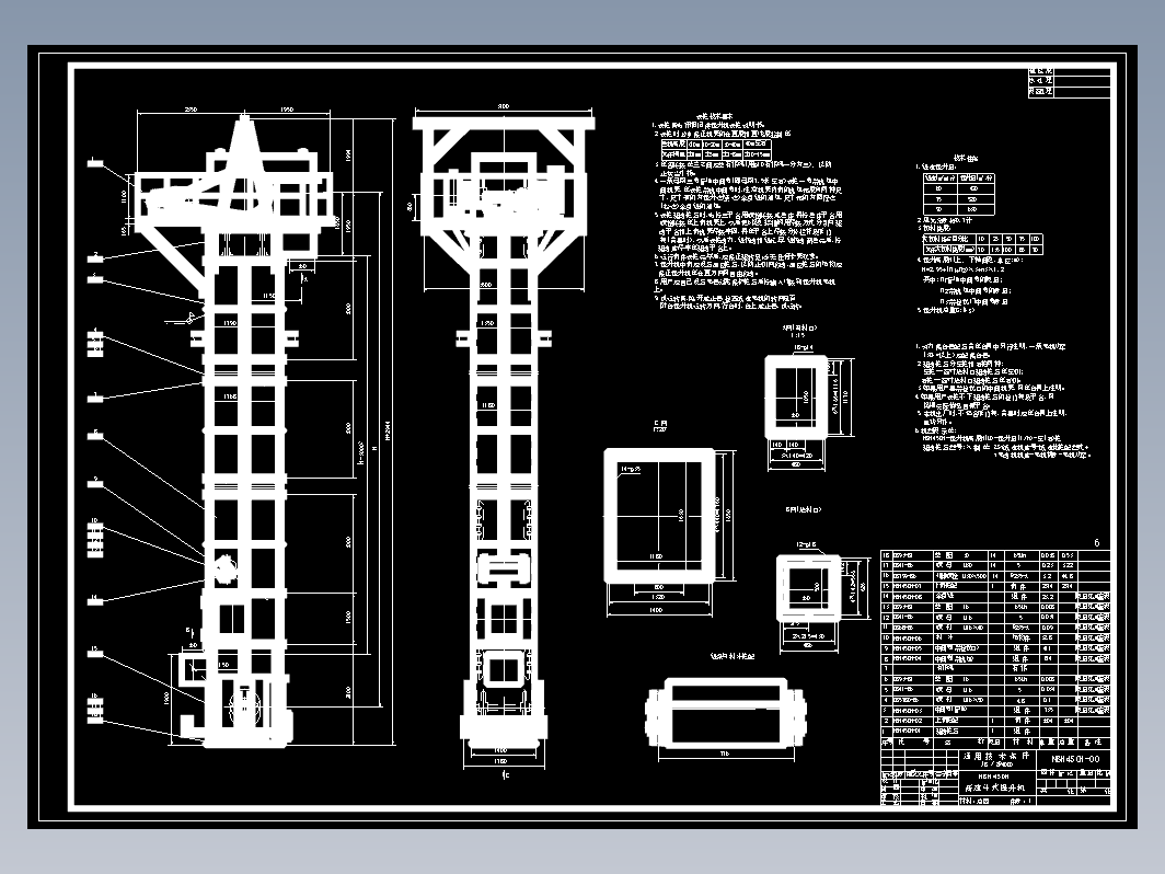 NBH450H 高速斗式提升机总图