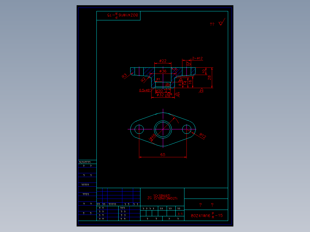 阀门 80zw15