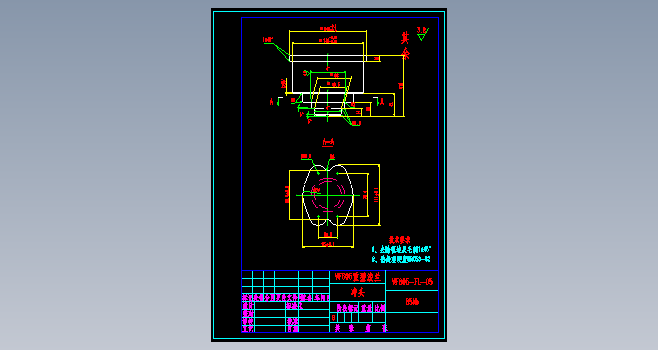 重型法兰挤压模具CAD