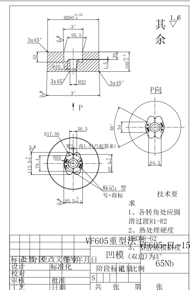 重型法兰挤压模具CAD