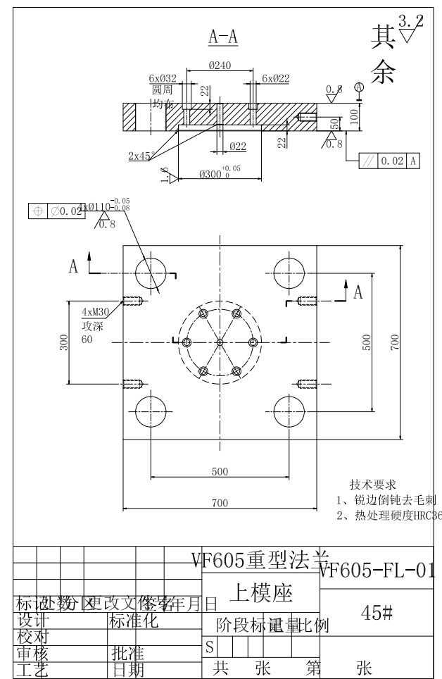 重型法兰挤压模具CAD