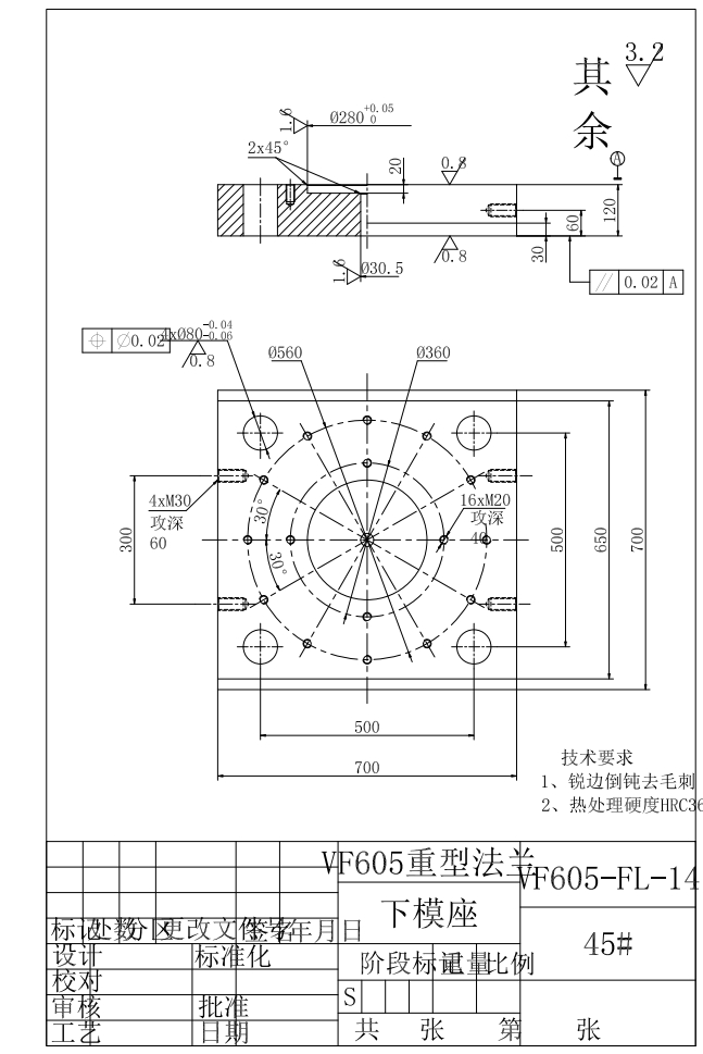 重型法兰挤压模具CAD