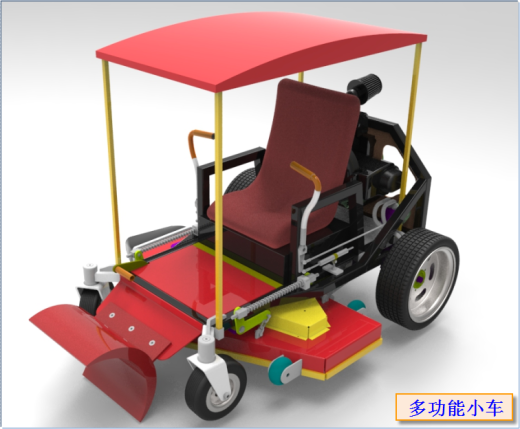 酷炫多功能小车缩略图
