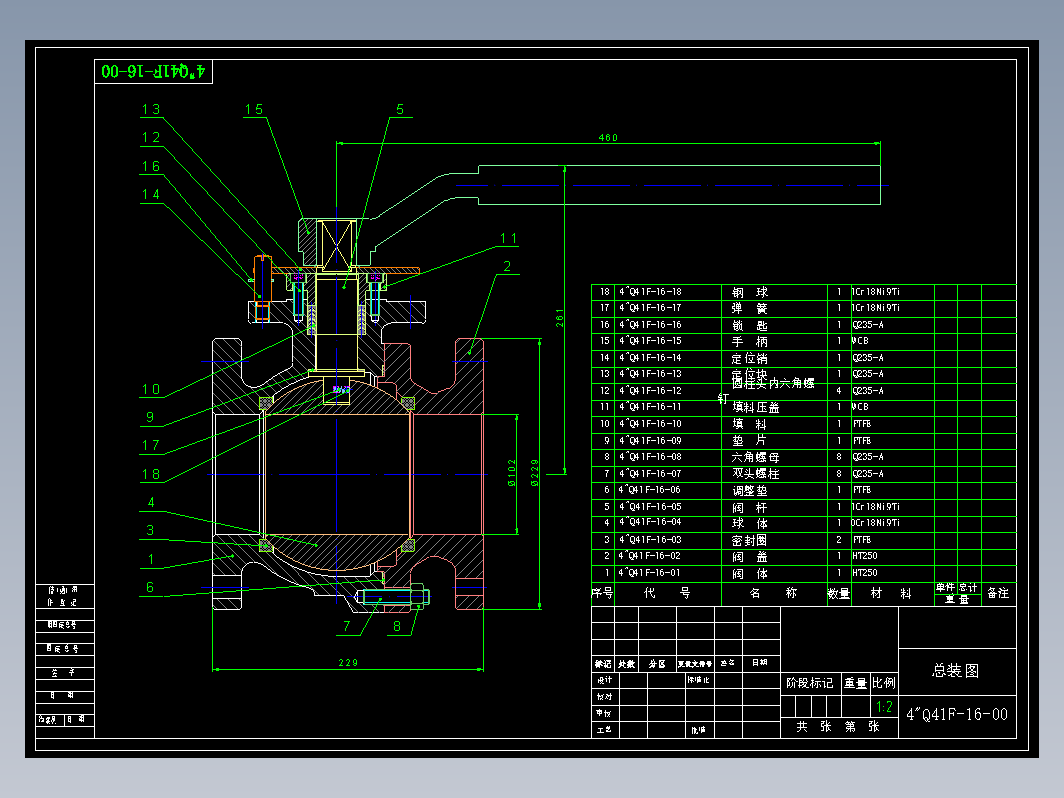 美标球阀MQ41F-C125(4寸)总装图