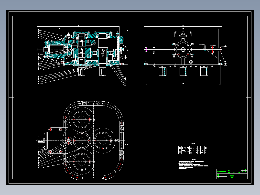 立式二级圆锥圆柱齿轮减速器 CAD+说明书