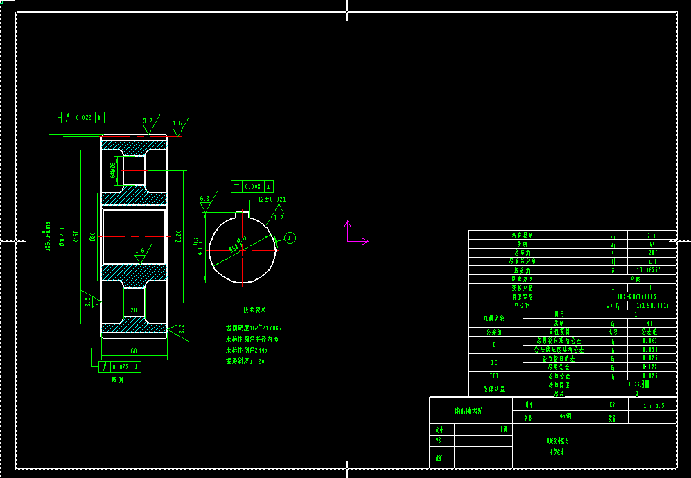 立式二级圆锥圆柱齿轮减速器 CAD+说明书