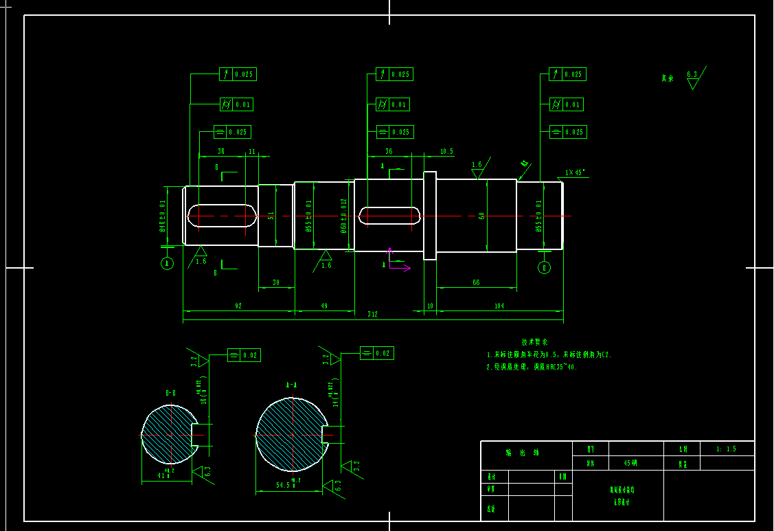 立式二级圆锥圆柱齿轮减速器 CAD+说明书