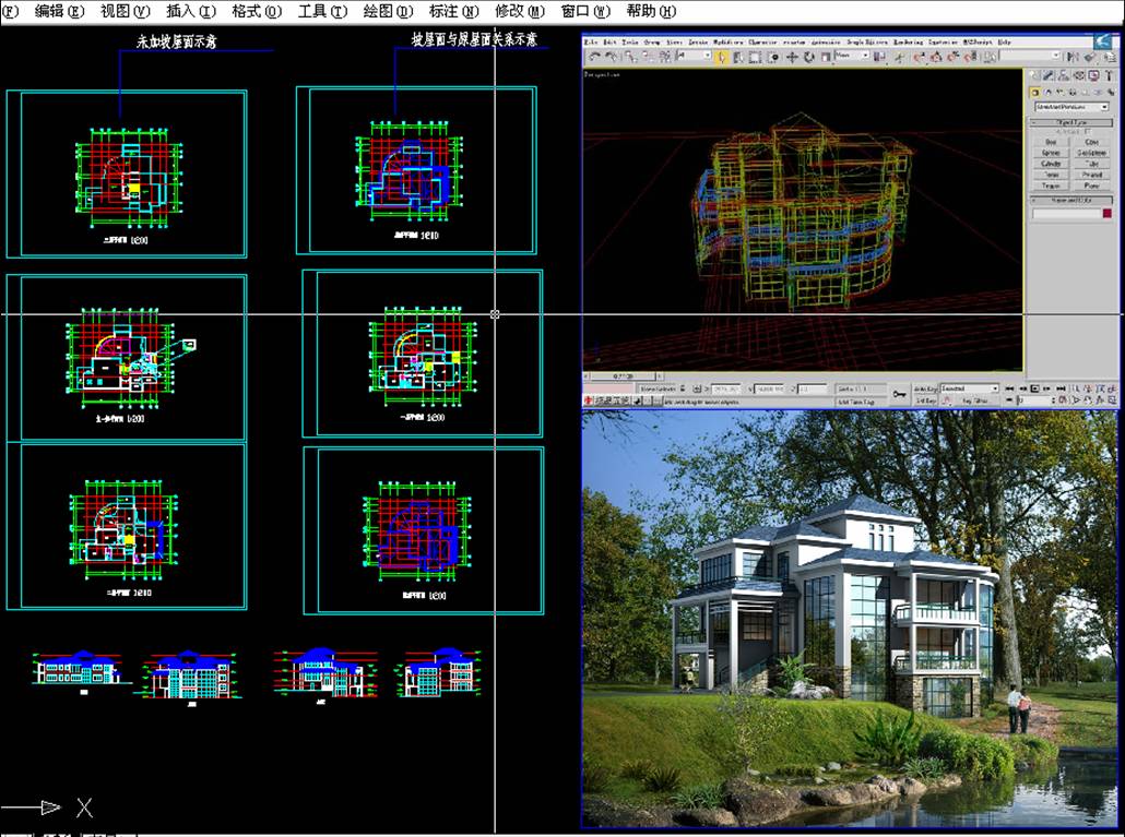 别墅图纸、效果图、3DMAX模型