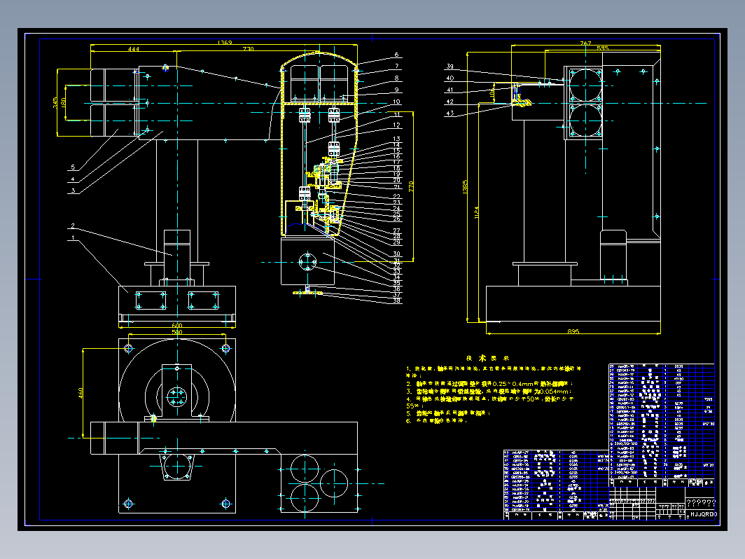 关节型机器人腕部结构设计