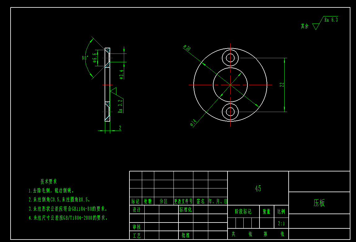 组合式铣床加工平台CAD