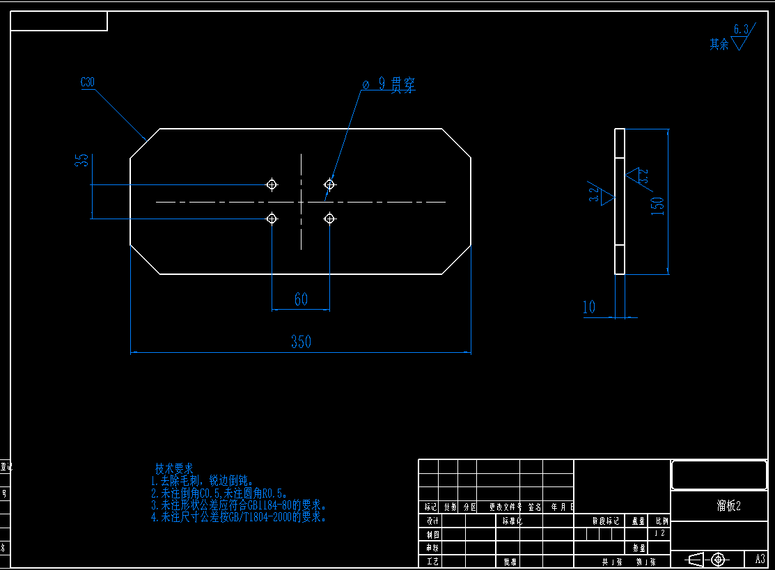 组合式铣床加工平台CAD