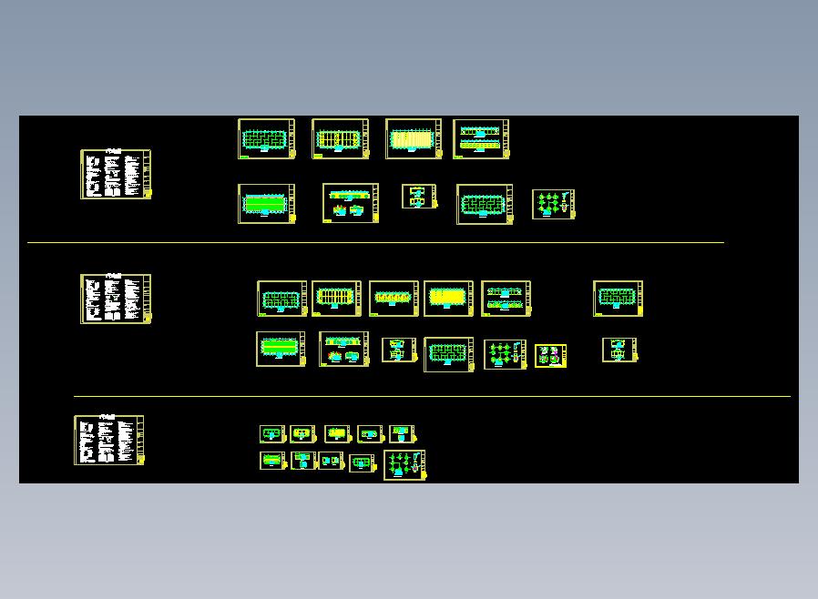 某公司钢结构工程CAD