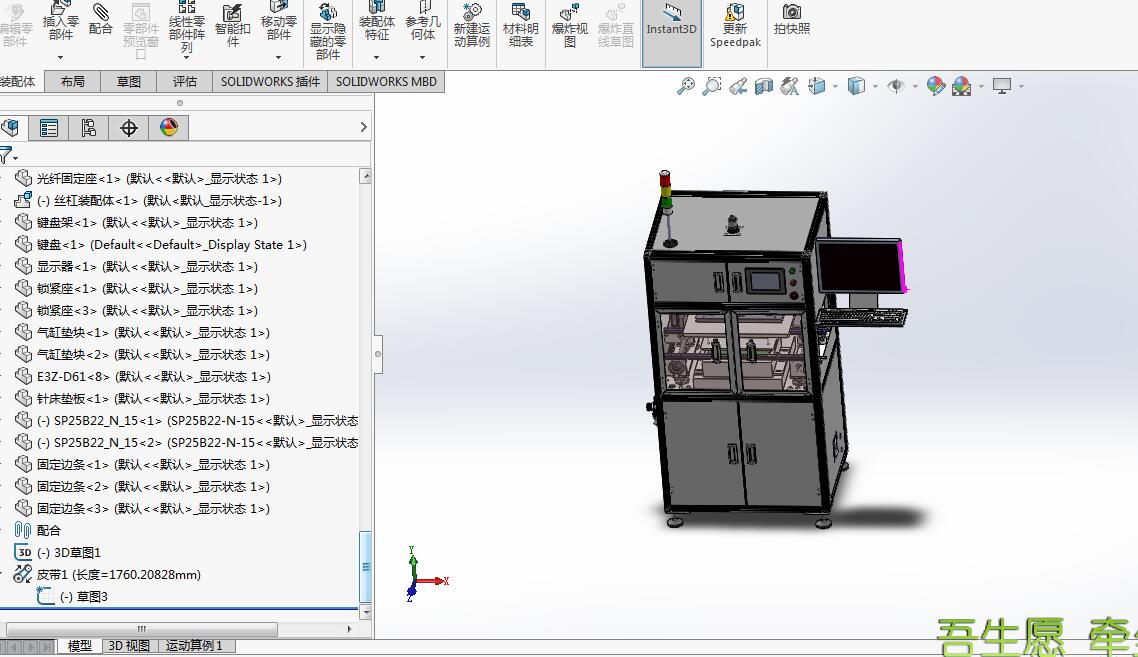 ICT自动测试机3d模型设计结构图 PCB测试