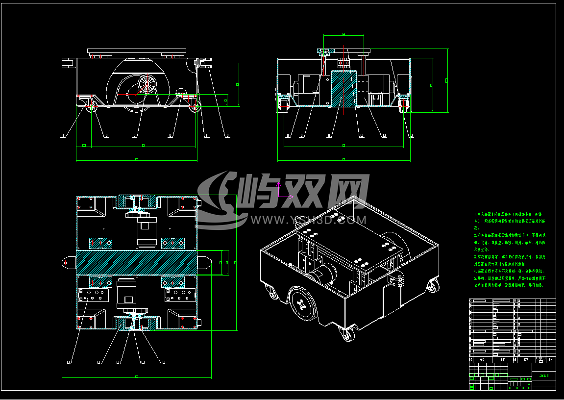 AGV升降小车 sw+cad