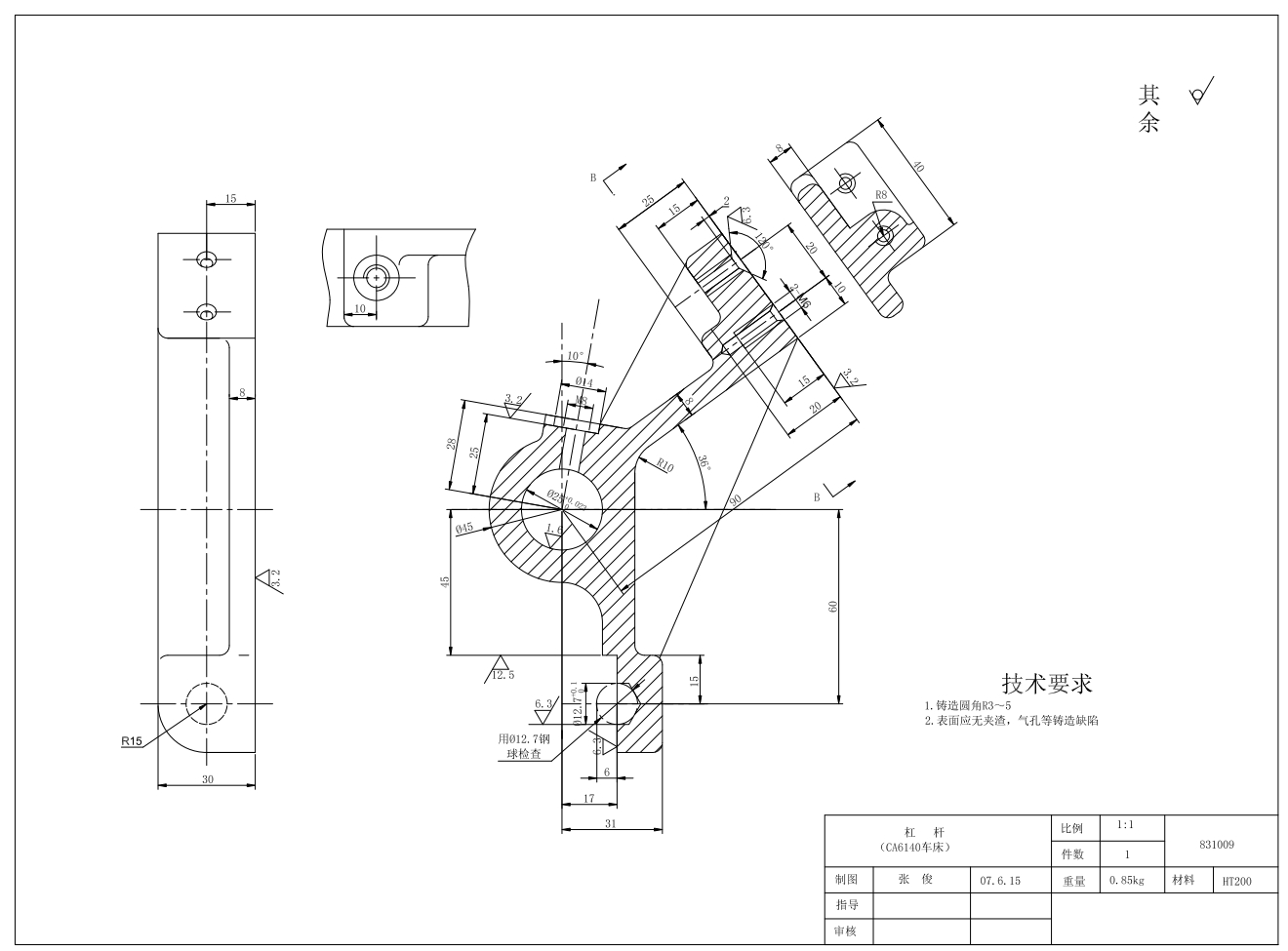 CA6140车床杠杆 831009 机械加工工艺规程及铣30×30面夹具三维SW+CAD+说明