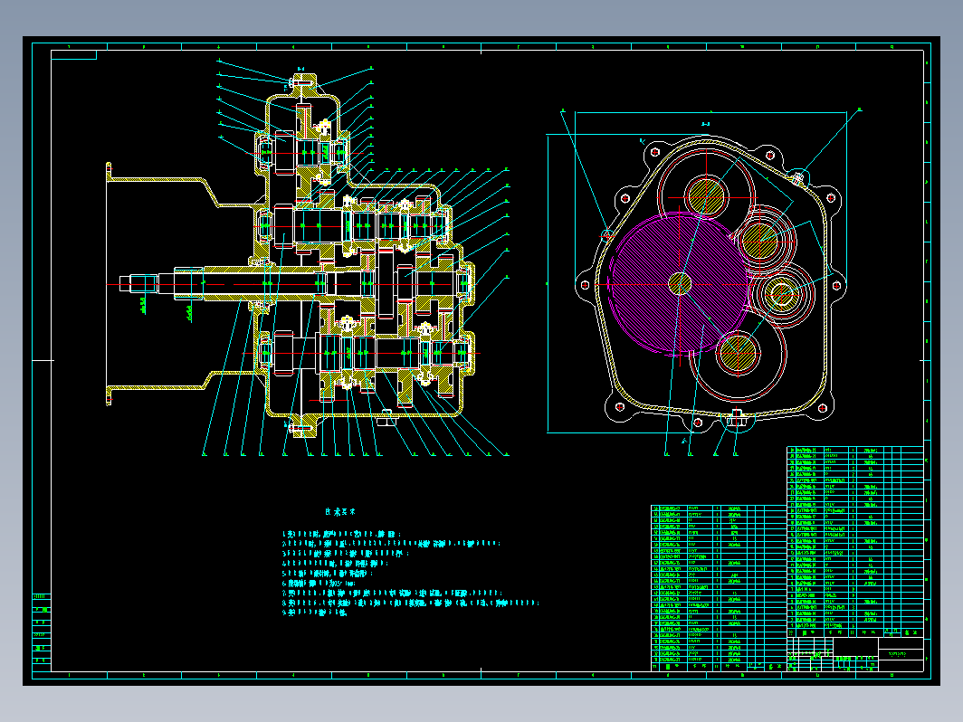 DCT七档变速器传动系统结构设计CAD+说明书