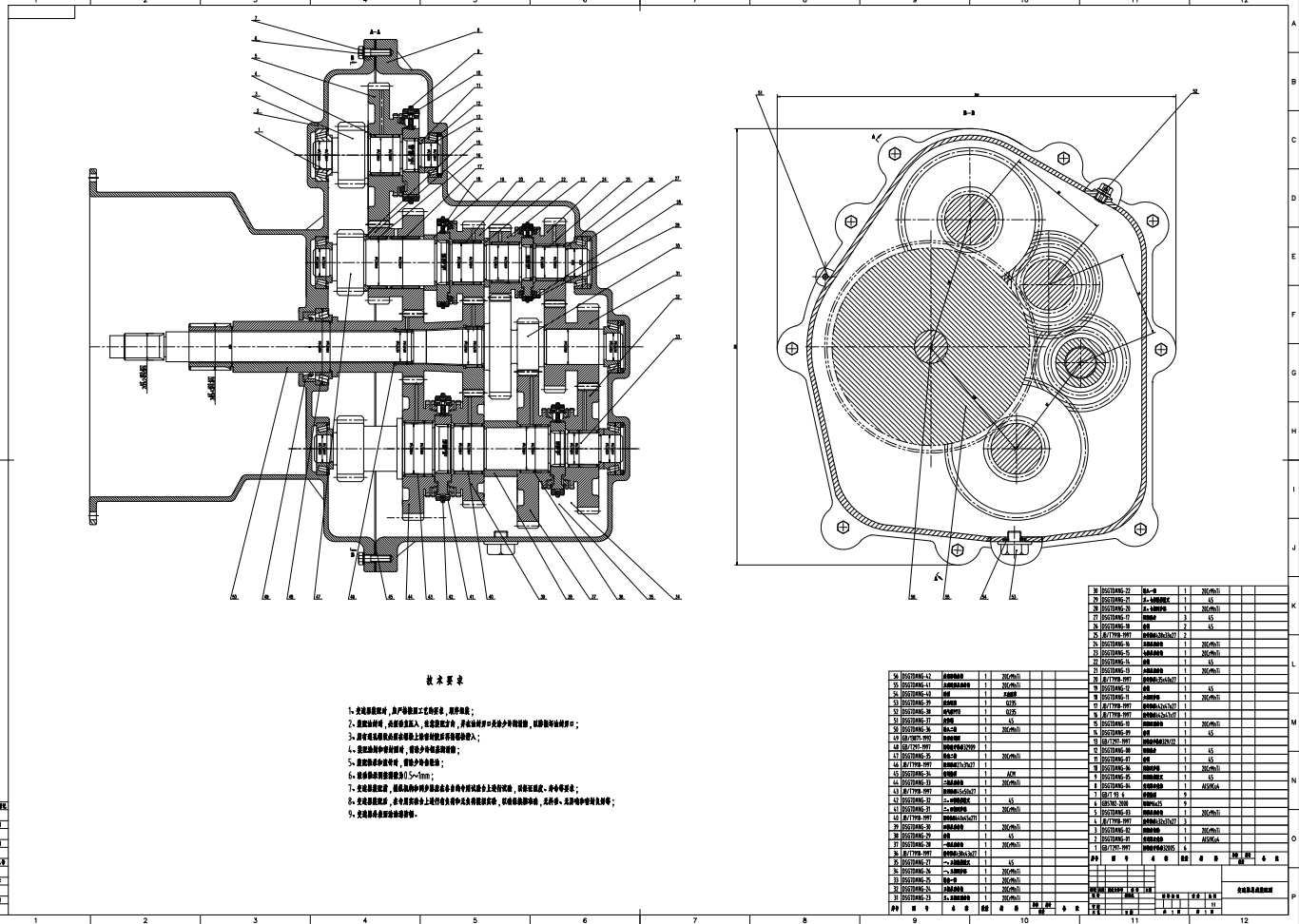 DCT七档变速器传动系统结构设计CAD+说明书