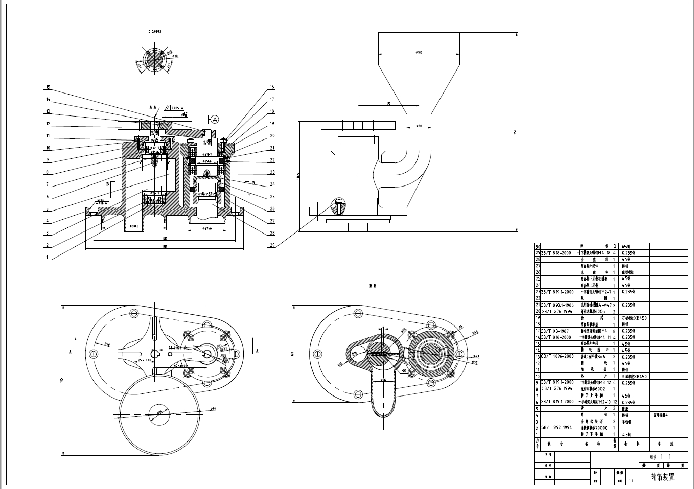 包饺子机的设计+CAD+说明书