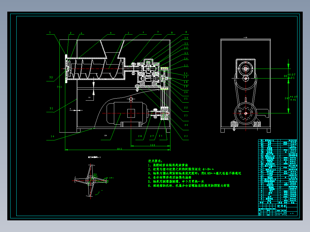 超市专用绞肉机二维模型设计（CAD+说明书）