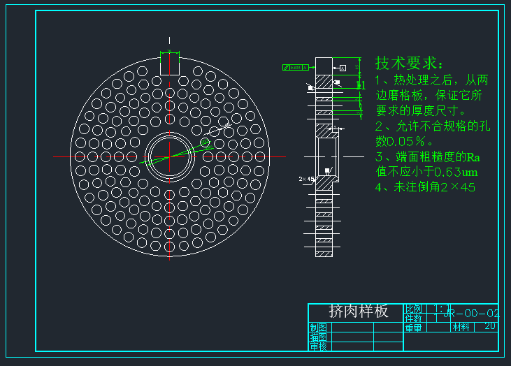 超市专用绞肉机二维模型设计（CAD+说明书）