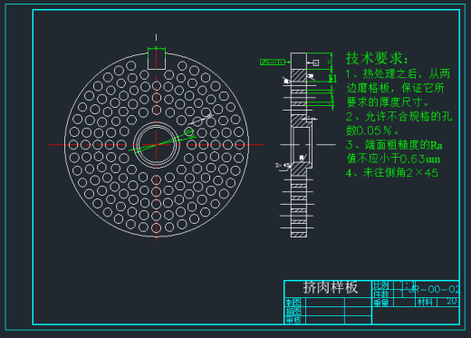 超市专用绞肉机二维模型设计（CAD+说明书）缩略图