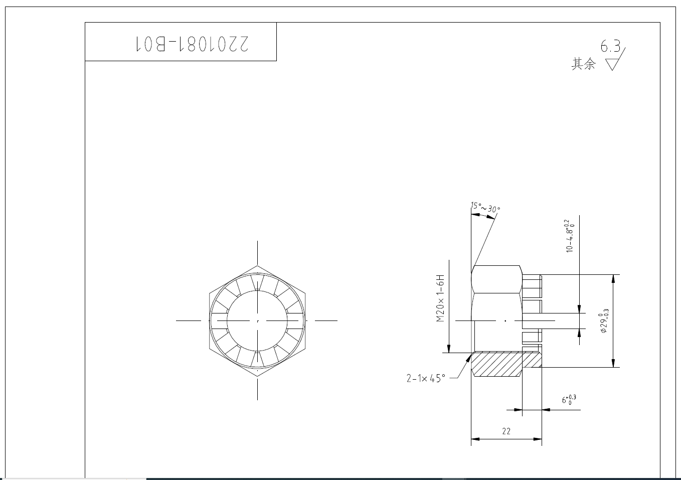 伸缩型球笼式万向传动装置设计+CAD+说明书