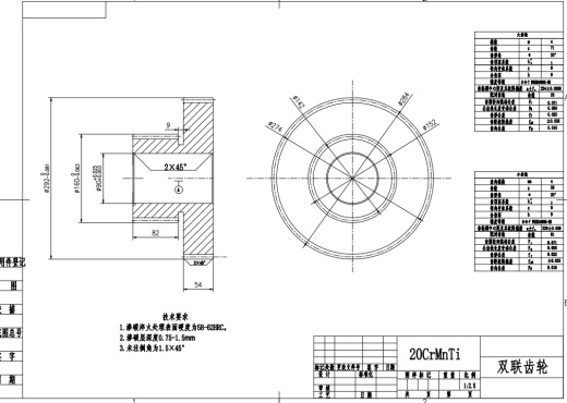 MG300720AWD型采煤机牵引部设计CAD+说明书缩略图