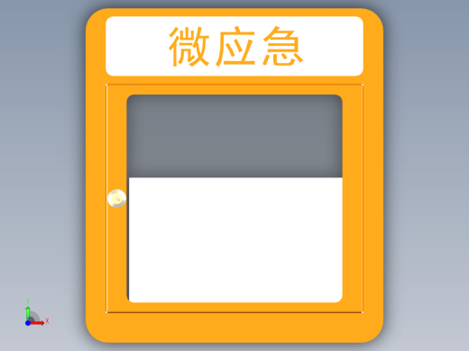 报刊亭缩略图