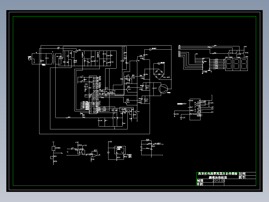 JX0081 模糊控制洗衣机控制系统设计